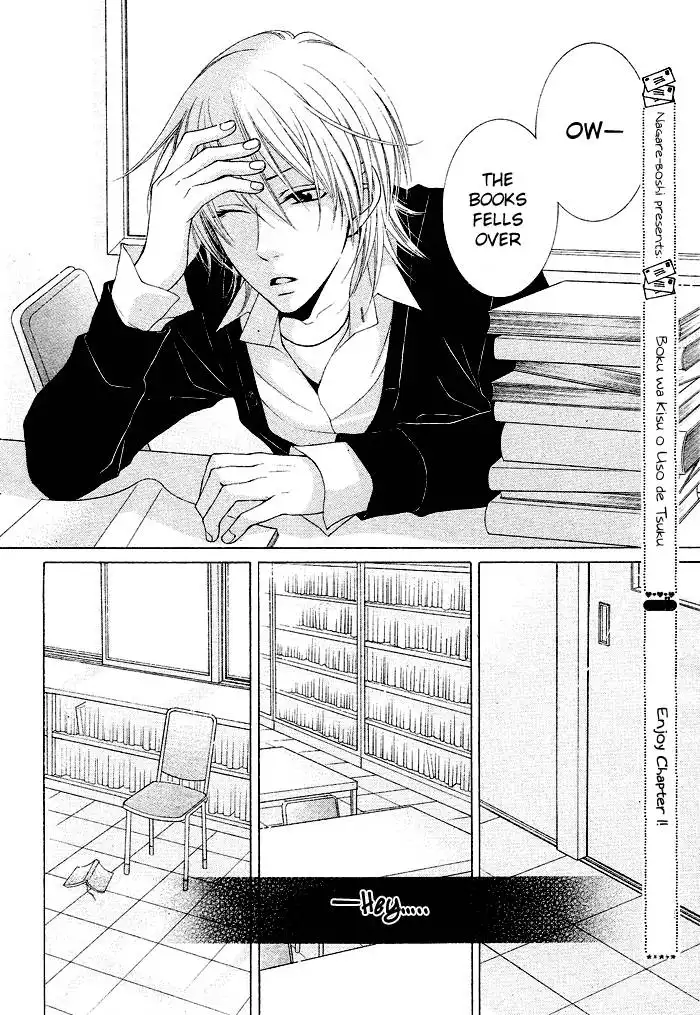 Boku wa Kiss de Uso wo Tsuku Chapter 1 26